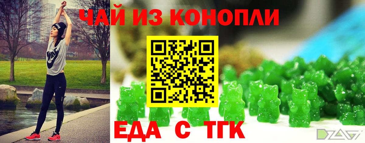 Югорск  Canna-Cookies конопля  Вход с VPN 