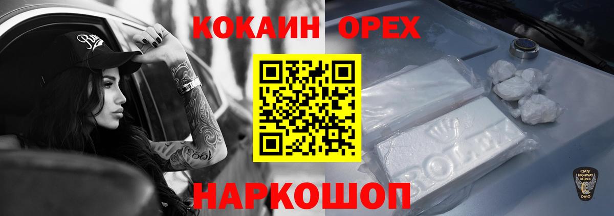 COCAIN Колумбийский Югорск