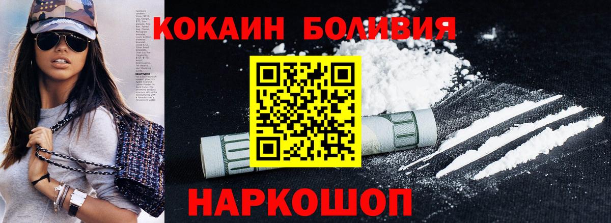 Cocaine 98%  КОКАИН  Югорск  КОКАИН 98%  Вход с VPN 