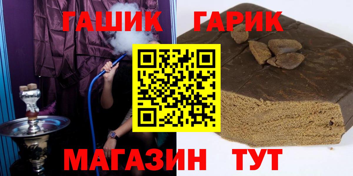 продажа наркотиков  Гашиш AMNESIA HAZE  Вход с VPN  ГАШИШ 40% ТГК  Югорск 