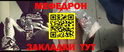 мефедрон VHQ Бугуруслан