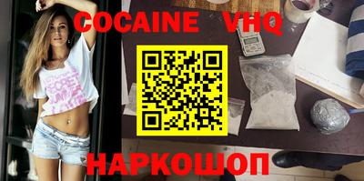 мефедрон VHQ Бугуруслан