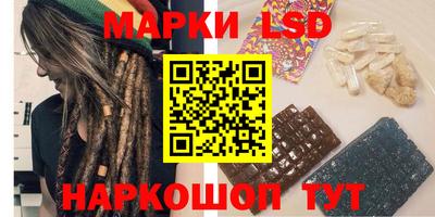 стаф Ливны