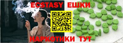 мефедрон VHQ Бугуруслан