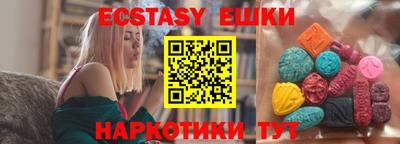 прущие грибы Будённовск