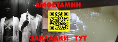 прущие грибы Будённовск