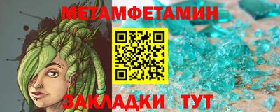 ALPHA-PVP Лесосибирск