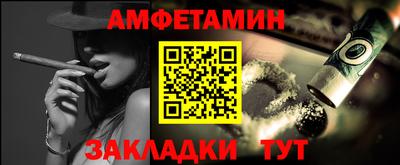 мефедрон VHQ Бугуруслан