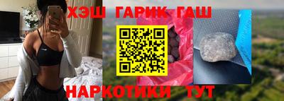 героин Бузулук