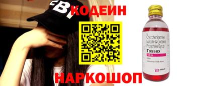 прущие грибы Будённовск