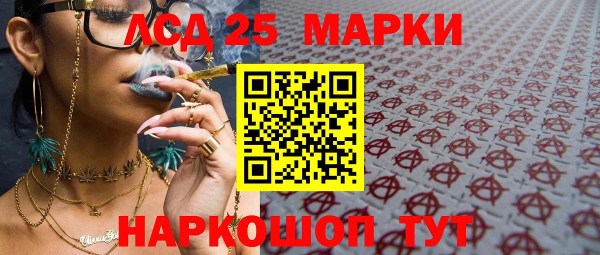 ЛСД экстази ecstasy Югорск