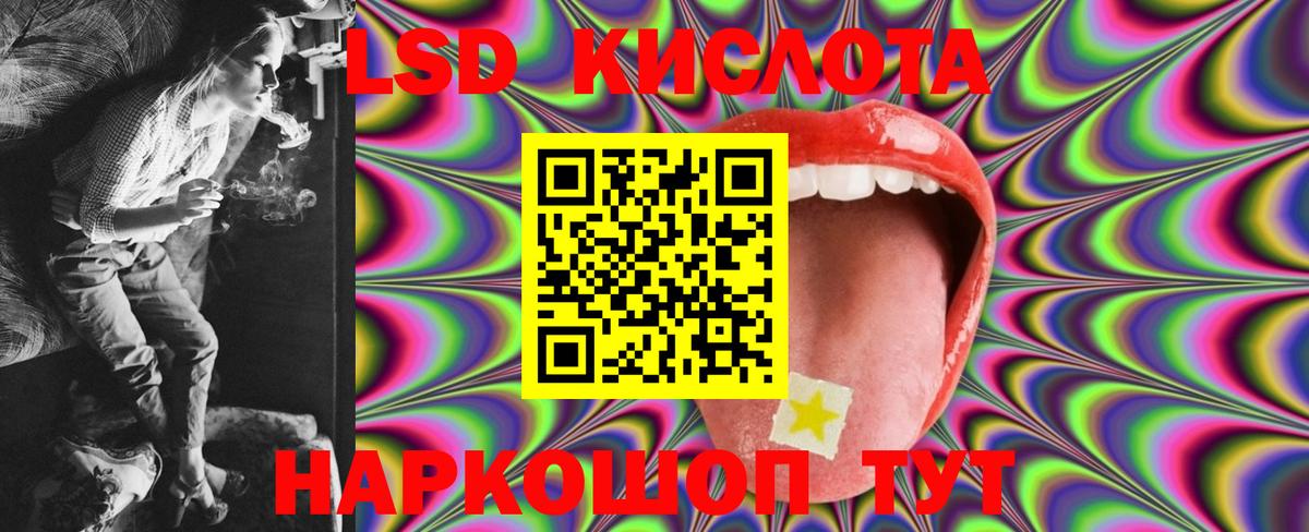 Югорск  LSD-25 экстази кислота  LSD-25 экстази ecstasy  Вход с VPN 