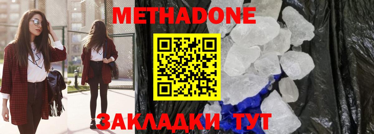 Alpha-PVP Югорск