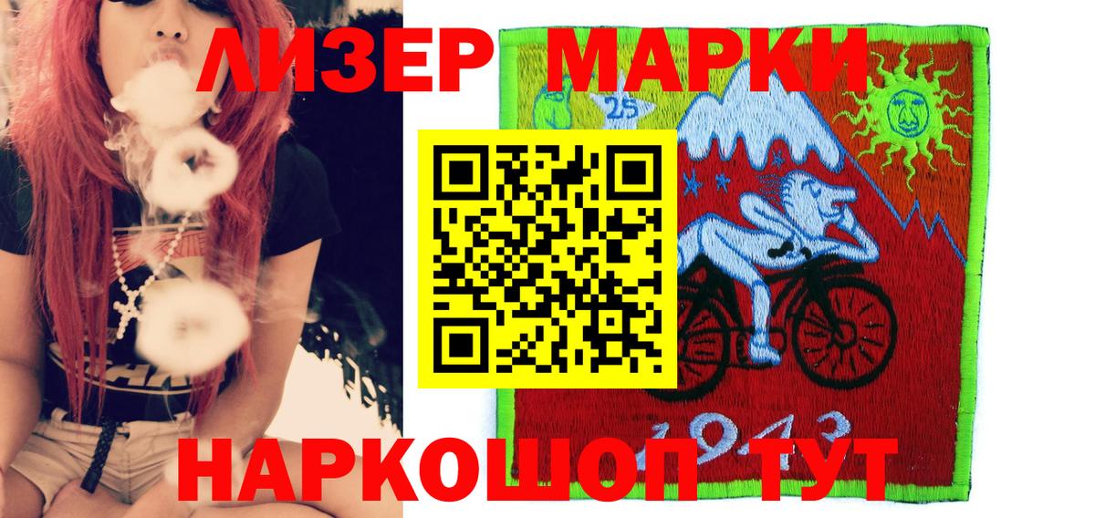 Марки NBOMe 1,5мг  Вход с VPN  Югорск 