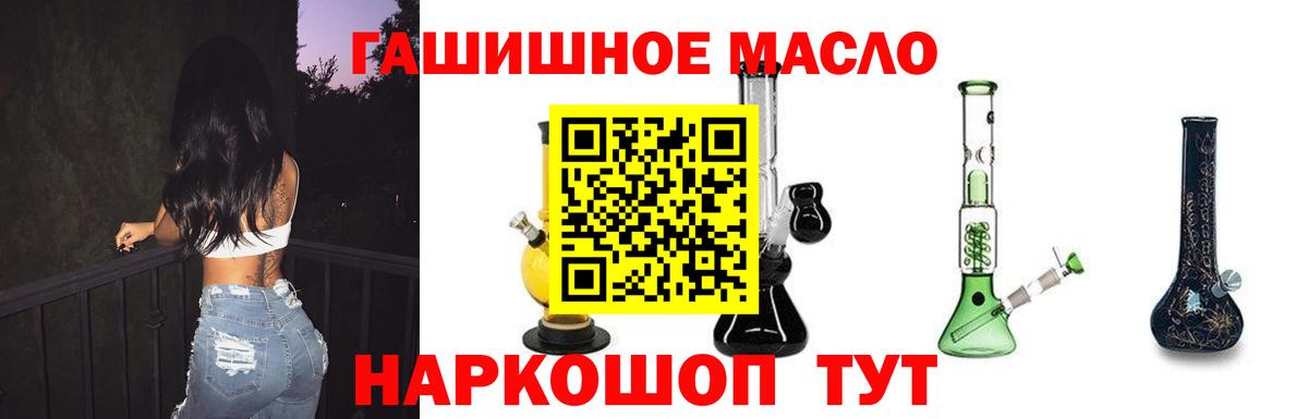 гидра рабочий сайт  ТГК Wax  где продают   Вход с VPN  ТГК вейп с тгк  Югорск 