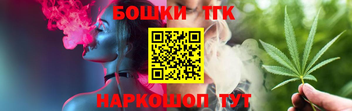 Каннабис OG Kush Югорск